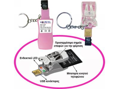 Volte-Tel VT-909&CardReader - Φορτιστής μπαταρίας - Ροζ Volte-Tel VT-909&CardReader - Φορτιστής μπαταρίας - Ροζ